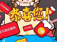 详细阅读:中国移动10086个人主页摇一摇抽奖送70m-1G移动流量 中国移动10086个人主页摇一摇抽奖送70m-1G移动流量