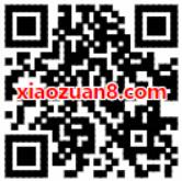 百度全景看中国开宝箱瓜分话费流量 免费流量 免费话费 活动线报 第2张 百度全景看中国开宝箱瓜分话费流量 免费流量 免费话费 活动线报 第2张