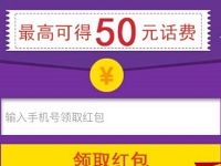 咪咕善跑App新人专享福利送1 50元移动话费 免费话费 活动线报 第1张 咪咕善跑App新人专享福利送1 50元移动话费 免费话费 活动线报 第1张