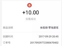 360旗下快视频APP看视频最高送200元支付宝红包 支付宝红包 活动线报 第1张 360旗下快视频APP看视频最高送200元支付宝红包 支付宝红包 活动线报 第1张