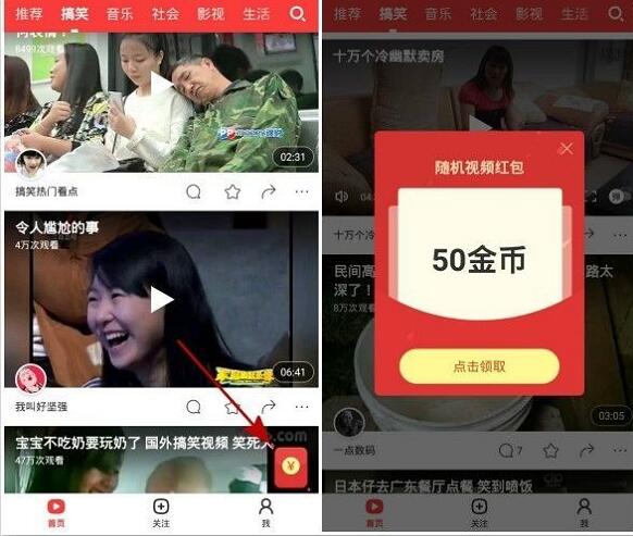 360旗下快视频APP看视频最高送200元支付宝红包 支付宝红包 活动线报 第4张 360旗下快视频APP看视频最高送200元支付宝红包 支付宝红包 活动线报 第4张