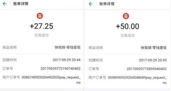 360旗下快视频APP看视频最高送200元支付宝红包 支付宝红包 活动线报 第5张 360旗下快视频APP看视频最高送200元支付宝红包 支付宝红包 活动线报 第5张