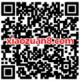 小黄人消消乐游戏抽奖送1个月腾讯视频会员 免费会员VIP 活动线报  第2张