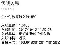 人人广播小程序邀请好友送最少1元微信红包 微信红包 活动线报 第1张 人人广播小程序邀请好友送最少1元微信红包 微信红包 活动线报 第1张