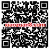 丰巢悬赏真爱粉答题挑战送1元寄件资格 快递优惠券 优惠福利 第2张 丰巢悬赏真爱粉答题挑战送1元寄件资格 快递优惠券 优惠福利 第2张