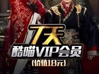 手机淘宝收集金钻开宝盒抽7天优酷钻石会员 免费会员VIP 活动线报 第1张 手机淘宝收集金钻开宝盒抽7天优酷钻石会员 免费会员VIP 活动线报 第1张