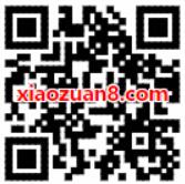 新浪微博免费试用领取7天微博会员VIP 免费会员VIP 活动线报 第2张 新浪微博免费试用领取7天微博会员VIP 免费会员VIP 活动线报 第2张