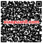 高德地图携手支付宝1分钱抢兑送0.1 99元支付宝红包 支付宝红包 活动线报 第2张 高德地图携手支付宝1分钱抢兑送0.1 99元支付宝红包 支付宝红包 活动线报 第2张