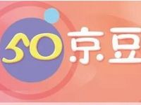 京东加入陪伴计划填写档案送50京豆奖励 京东 优惠福利  第1张