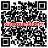 中国电信客服光棍节小翼抽奖送1 111元电信话费 免费话费 活动线报  第2张