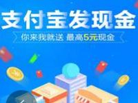 菜鸟裹裹APP玩游戏抽大奖送0.11 5元支付宝红包 支付宝红包 活动线报 第1张 菜鸟裹裹APP玩游戏抽大奖送0.11 5元支付宝红包 支付宝红包 活动线报 第1张