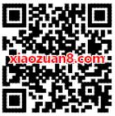 App Store绑定微信游戏充值福利最高送888元微信红包 微信红包 活动线报 第2张 App Store绑定微信游戏充值福利最高送888元微信红包 微信红包 活动线报 第2张