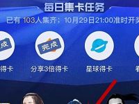优酷APP每周集卡抽奖送最高1111元现金红包 支付宝红包 活动线报 第1张 优酷APP每周集卡抽奖送最高1111元现金红包 支付宝红包 活动线报 第1张