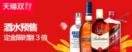 天猫双11预售尖货清单爆款出炉,定金翻倍支付50抵100 天猫淘宝 电商活动 第30张 天猫双11预售尖货清单爆款出炉,定金翻倍支付50抵100 天猫淘宝 电商活动 第30张