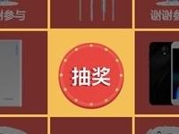 京东酷玩6C预约抽奖送2000京豆奖励（非必中） 京东 优惠福利  第1张