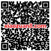闪电玩周年庆全民领话费抽奖送1 100元话费 免费话费 活动线报 第2张 闪电玩周年庆全民领话费抽奖送1 100元话费 免费话费 活动线报 第2张