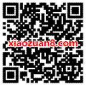 淘宝账户绑定免费领取30天虾米SVIP会员 免费会员VIP 活动线报  第2张