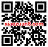 ofo小黄车开工友红包第3单100%领随机支付宝红包 微信红包 活动线报  第2张