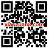 京东加入兴趣购物圈送最少40京豆奖励 京东 优惠福利 第2张 京东加入兴趣购物圈送最少40京豆奖励 京东 优惠福利 第2张