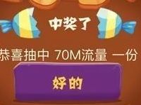 10086 APP万圣节画鬼抽奖送30m 1G移动全国流量 免费流量 活动线报 第1张 10086 APP万圣节画鬼抽奖送30m 1G移动全国流量 免费流量 活动线报 第1张