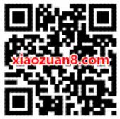 菜鸟裹裹双11礼包送30天虾米音乐会员奖励 免费会员VIP 活动线报  第2张