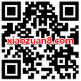 浦发信用卡QQ钱包支付满10元100%获得返现红包 微信红包 优惠福利  第2张