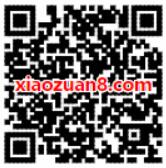 广东中小微之家流量求抱走送随机移动流量奖励 免费流量 活动线报 第2张 广东中小微之家流量求抱走送随机移动流量奖励 免费流量 活动线报 第2张