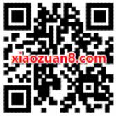 光大宝德信基金万圣节鬼魂消消乐抽奖送3 500元手机话费 免费话费 活动线报  第2张
