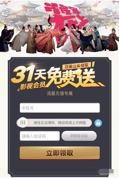将军在上免费领取31天PPTV聚力会员VIP 免费会员VIP 活动线报  第3张