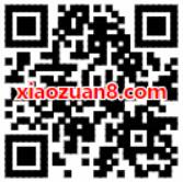 中国移动MM商城APP签到领积分兑换100m流量 免费流量 活动线报  第2张
