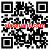 阿里巴巴钉钉APP福利社瓜分1亿支付宝红包奖励 支付宝红包 活动线报 第2张 阿里巴巴钉钉APP福利社瓜分1亿支付宝红包奖励 支付宝红包 活动线报 第2张