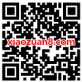 微博官方双十爆款清单转发送随机双11红包奖励 天猫淘宝 活动线报  第2张