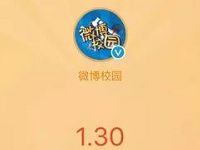 微博故事每天参与送出总额352万支付宝红包奖励 支付宝红包 活动线报  第1张