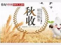 建行龙支付悦享生活充值话费满30元立减5元 免费话费 优惠福利 第1张 建行龙支付悦享生活充值话费满30元立减5元 免费话费 优惠福利 第1张