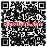 支付宝商户收钱码每天领取余利宝体验金奖励 支付宝红包 活动线报  第2张