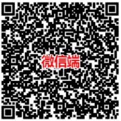 腾讯微信理财通送3.88元 18.88元微信话费券 投资羊毛 免费话费 理财羊毛 第2张 腾讯微信理财通送3.88元 18.88元微信话费券 投资羊毛 免费话费 理财羊毛 第2张