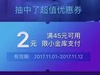 京东品牌狂欢城抽奖送支付券、现金红包、全品类券等 京东 优惠福利  第1张