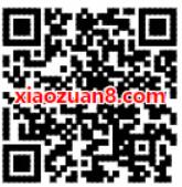 手机淘宝中国移动翻牌抽奖送70M 500M移动流量 免费流量 活动线报  第2张