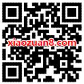 我行MAXUS备战双11我行大转盘抽奖送1 5元微信红包 微信红包 活动线报  第2张