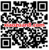 淘宝ALLIN会场劲抢尖货整点送淘宝无门槛红包 天猫淘宝 支付宝红包 活动线报  第2张