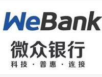 详细阅读:微众银行携手顺丰速运享受1折寄顺丰快递优惠 微众银行携手顺丰速运享受1折寄顺丰快递优惠