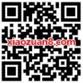 骑ofo小黄车狂欢11瓜分11.11亿支付宝红包大奖 支付宝红包 活动线报  第2张