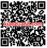腾讯WiF管家APP特工福利狂欢抽奖送腾讯视频VIP,Q币 免费会员VIP 免费Q币 活动线报 第2张 腾讯WiF管家APP特工福利狂欢抽奖送腾讯视频VIP,Q币 免费会员VIP 免费Q币 活动线报 第2张