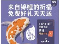 微信钱包免费好礼天天送抽奖送1.5元话费券 优惠卡券 外卖优惠券 免费话费 优惠福利  第1张