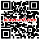 中国政府网国务院大事我知道12期抽奖送500M 1G流量 免费流量 活动线报 第2张 中国政府网国务院大事我知道12期抽奖送500M 1G流量 免费流量 活动线报 第2张