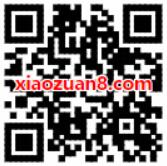 联通手机营业厅11.11红包雨抽奖送1G日流量包 免费流量 活动线报  第2张