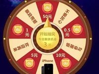 详细阅读:手机百度APP看视频赢IPHONE抽奖送0.5-50元百度现金券 手机百度APP看视频赢IPHONE抽奖送0.5-50元百度现金券