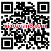 众安保险玩转双11分享抽奖送5元话费爱奇艺月卡会员 免费会员VIP 免费话费 活动线报  第2张