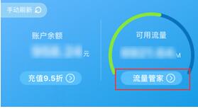 广东移动速领10万迎新礼新新微信关注送5元话费 免费话费 活动线报  第3张