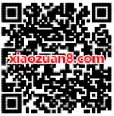 广东移动11.11包裹拆拆拆送200M移送流量券 免费流量 活动线报 第2张 广东移动11.11包裹拆拆拆送200M移送流量券 免费流量 活动线报 第2张